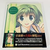 AMADUYU TATSUKI ART WORKS限定版 うたわれるもの 甘露樹 AMADUYU TATSUKI ART WORKS 甘露樹画集 うたわれるもの - メルカリ